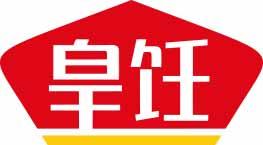 皇饪 