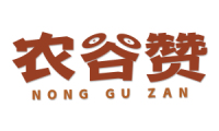 农谷赞 
