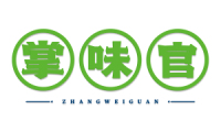 掌味官 