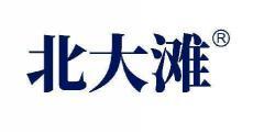 北大滩  