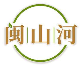 闽山河 