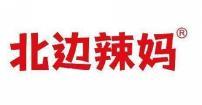 北边辣妈  