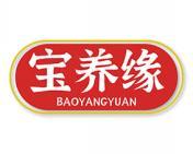 宝养缘 