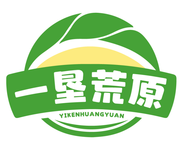一垦荒原 