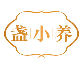 盏小养 