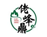 佬峰鼎 