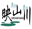 映山川YINGSHANCHUAN      
