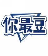 你最豆 