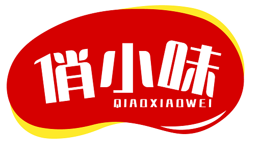 俏小味 