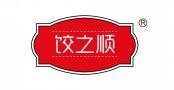 饺之顺 