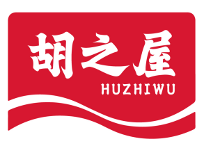 胡之屋 