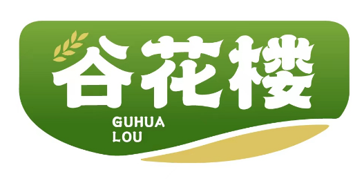 谷花楼 