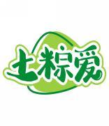 土粽爱 