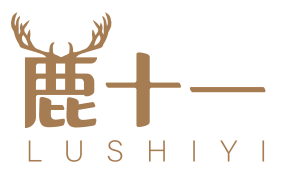 鹿十一 
