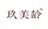 玖美龄 