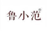 鲁小范