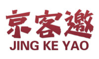 京客邀 