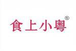 食上小粤 