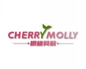 [30类]樱桃莫莉CHERRYMOLLY