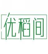 优稻间 