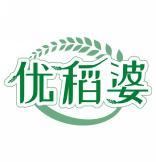 优稻婆 