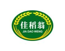 佳稻翁 