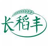 长稻丰 