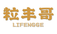 粒丰哥 