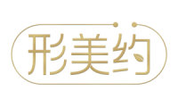 形美约 