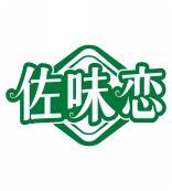 佐味恋 