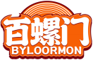 百螺门BYLOORMON 