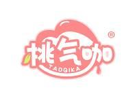 桃气咖 