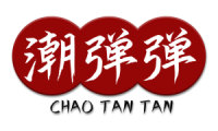 潮弹弹 
