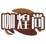 咖煌尚 