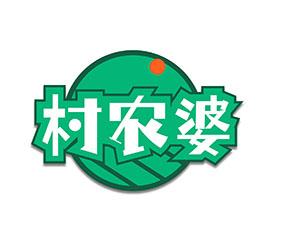 村农婆 