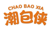 潮包侠 