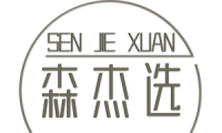 森杰选 