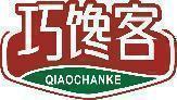 巧馋客 
