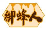 御蜂人 