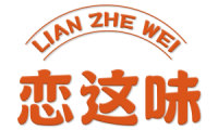 恋这味 