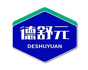 德舒元 