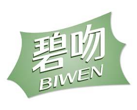 碧吻 