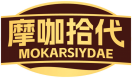 摩咖拾代MOKARSIYDAE 