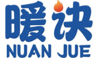 暖诀 