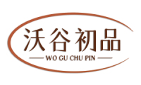 沃谷初品 