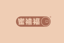 蜜禧福 
