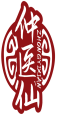 仲医仙ZHONGYIXIAN 