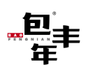 包丰年 