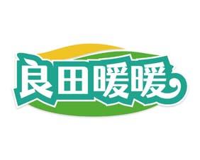 良田暖暖 