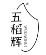 五稻辉 